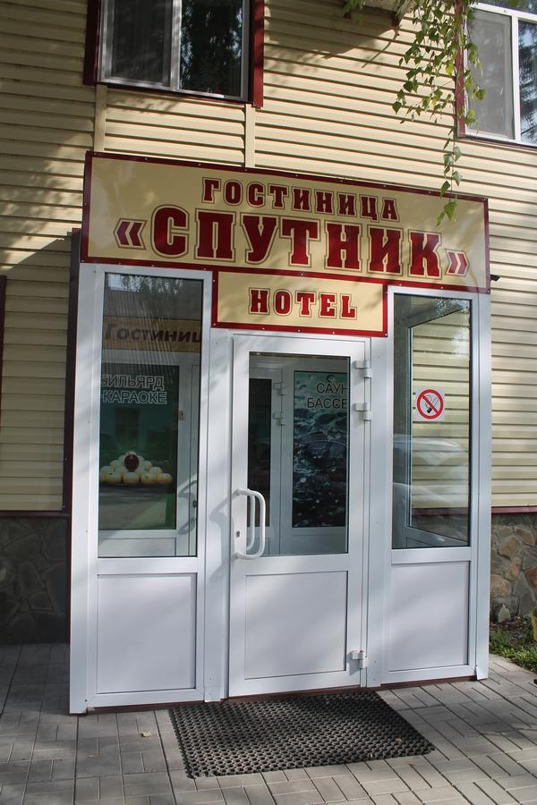 מלון Komsomol'skiy  Gostinitsa Sputnik מראה חיצוני תמונה
